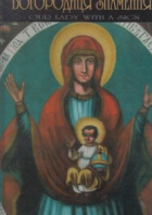 Локальне зображення обкладинки