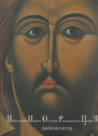 Локальне зображення обкладинки