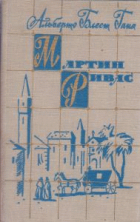 Локальне зображення обкладинки