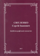 Локальне зображення обкладинки