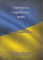 Локальне зображення обкладинки