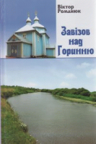 Локальне зображення обкладинки