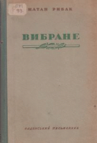 Локальне зображення обкладинки