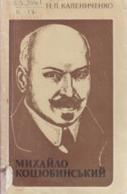 Локальне зображення обкладинки