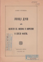 Локальне зображення обкладинки