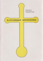 Локальне зображення обкладинки