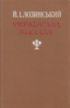 Локальне зображення обкладинки