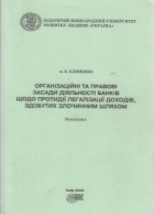 Локальне зображення обкладинки