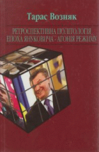 Локальне зображення обкладинки