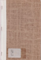 Локальне зображення обкладинки