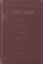 Локальне зображення обкладинки