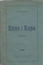 Локальне зображення обкладинки