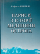 Локальне зображення обкладинки