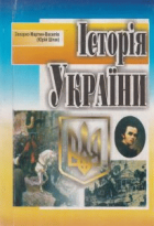 Локальне зображення обкладинки