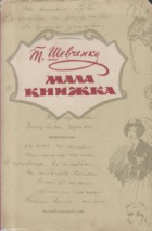 Локальне зображення обкладинки