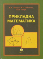 Локальне зображення обкладинки