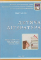 Локальне зображення обкладинки