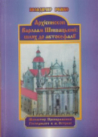 Локальне зображення обкладинки