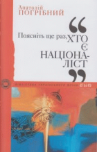 Локальне зображення обкладинки