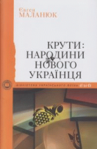 Локальне зображення обкладинки