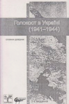 Локальне зображення обкладинки