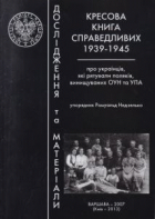 Локальне зображення обкладинки