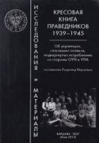 Локальне зображення обкладинки