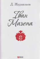 Локальне зображення обкладинки