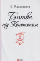 Локальне зображення обкладинки