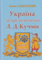 Локальне зображення обкладинки