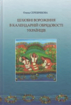 Локальне зображення обкладинки