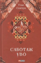 Локальне зображення обкладинки