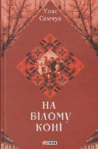 Локальне зображення обкладинки