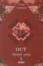 Локальне зображення обкладинки