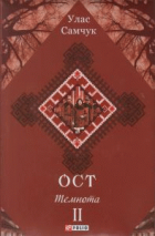 Локальне зображення обкладинки