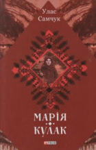 Локальне зображення обкладинки