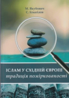 Локальне зображення обкладинки