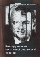 Локальне зображення обкладинки