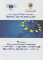 Локальне зображення обкладинки