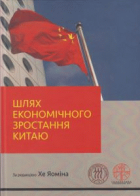 Локальне зображення обкладинки