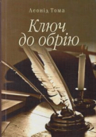 Локальне зображення обкладинки