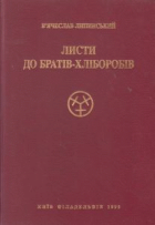 Локальне зображення обкладинки