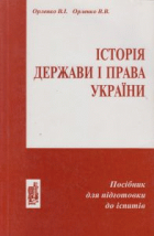 Локальне зображення обкладинки