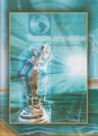 Локальне зображення обкладинки