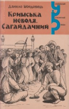 Локальне зображення обкладинки