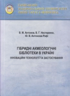 Локальне зображення обкладинки