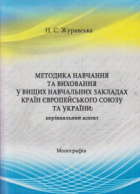 Локальне зображення обкладинки