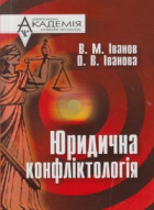 Локальне зображення обкладинки