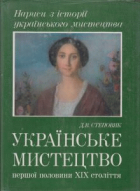 Локальне зображення обкладинки