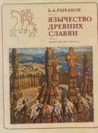 Локальне зображення обкладинки